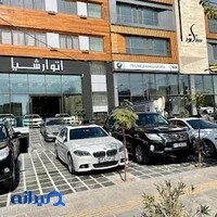 اتو گالری ارشیا