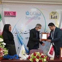 آقای حسابدار