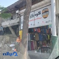 لوازم کوهنوردی و کمپینگ کوه بازار