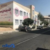 دبیرستان دخترانه اندیشه پارسیان