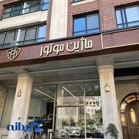 ماژین موتور