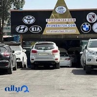 تویوتا 724