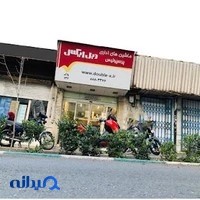 دبل ایکس