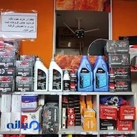 لوازم یدکی موتورسیکلت امیر