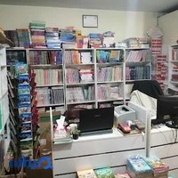 بانک کتاب زبان