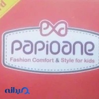 فروشگاه پوشاک و لباس کودک پاپیون