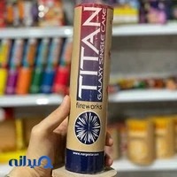 فروشگاه آتش بازی نورافشانی