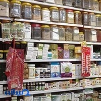 عطاری مرهم