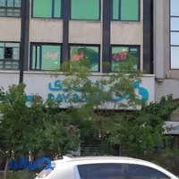 بانک دی شعبه ملاصدرا