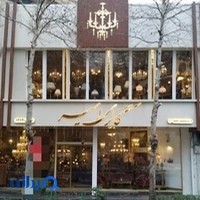 گالری لوستر امیر