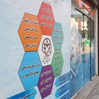 دفتر پیشخوان دولت ۷۲۱۹۱۴۷۴