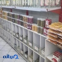 عطاری بوعلی