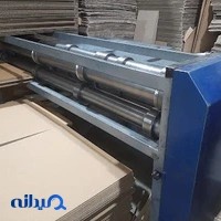 کارتن سازی پاسارگاد