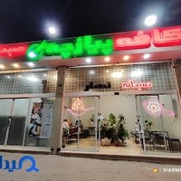 کافه صبحانه تربچه