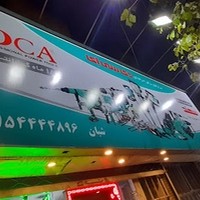 خدمات ابزار برقی سهند