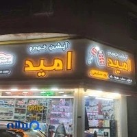 آپشن خودروی امید