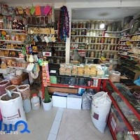 عطاری و لوازم قنادی میرزا