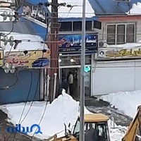 املاک نوین آتشگاه