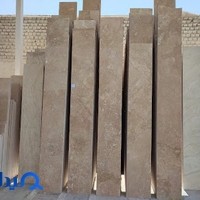 صنایع سنگ ورِسک