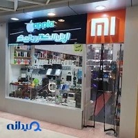 اپل الکترونیک