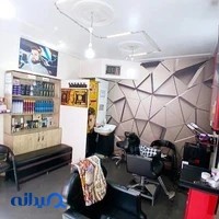 آرایشگاه مردانه علیرضا پیروزی تهران