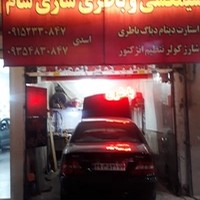 سیمکشی و باطری سازی اسدی