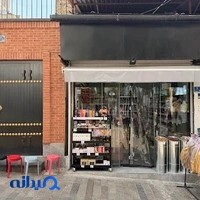 عطاری مظفری