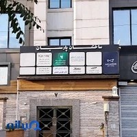 دکتر طاهره نوروز زاده