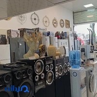 کالای خانگی مجلل