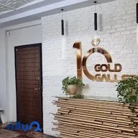 فروشگاه 10گلد گالری