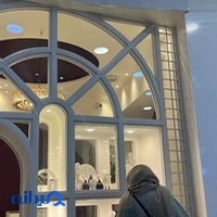 بوتیک طلا علوی