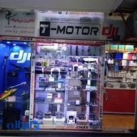 رباتیک ایرانیان