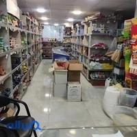 سوپرمارکت گل