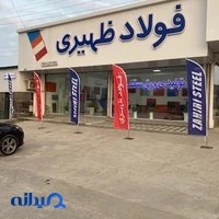 جهان پرچم نشان