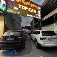 مجتمع تعمیرگاهی تاپ کار bmw benz بنز بی ام و کیا هیوندای