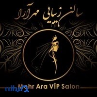 سالن زیبایی مهرآرا