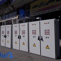 فروشگاه رایان صنعت