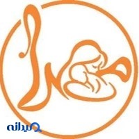 مرکز مشاوره و خدمات مامایی مهرا