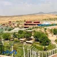 دهکده طبیعت قزوین