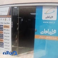 پیشخوان دولت مهندس پیرزاد 72331265
