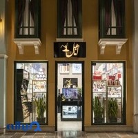 فروشگاه آناهل