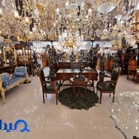 لوستر نیک فرجام