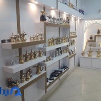 قهوه المضیف