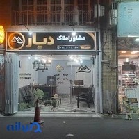 لاکانی صندوق عدالت جنب قصابی عدالت غذای بیرون بر مادرجون