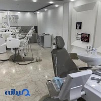 دندانپزشکی زیبایی سعادت آباد