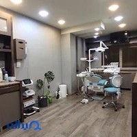 کلینیک دندانپزشکی دکتر مهرداد اسلامی