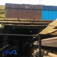 فروشگاه آهن آلات مهربانی Mehrsteel