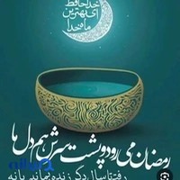باغ رستوران گیلان سبز