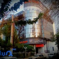 مدیریت شعب بانک سپه استان البرز