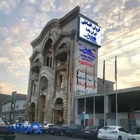 فروشگاه فرش و مبل خانه ایرانی